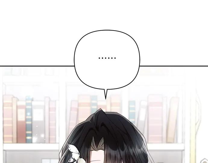 《黑暗皇女：雅什泰洛迪》第54话 第171页