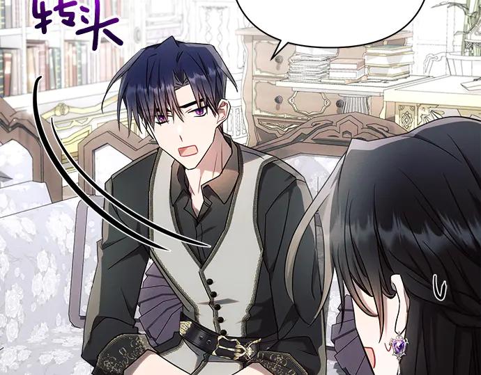 《黑暗皇女：雅什泰洛迪》第54话 第183页