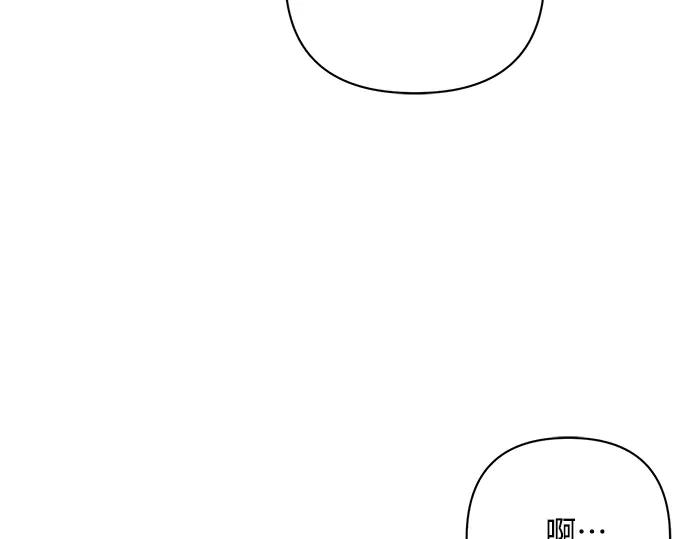 《黑暗皇女：雅什泰洛迪》第54话 第6页