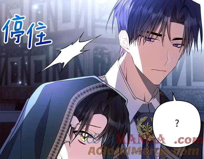 《黑暗皇女：雅什泰洛迪》第54话 第13页