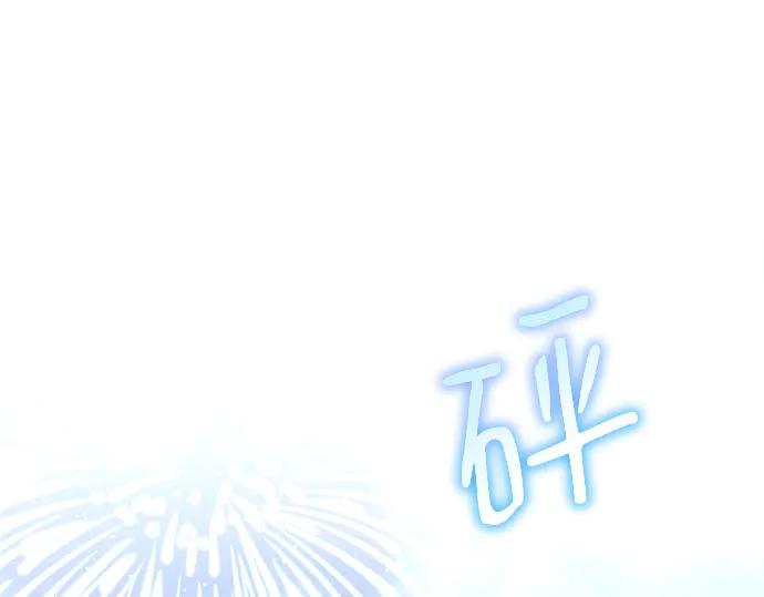 《黑暗皇女：雅什泰洛迪》第54话 第19页