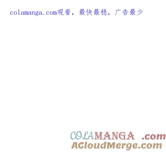 《黑暗皇女：雅什泰洛迪》第54话 第1页