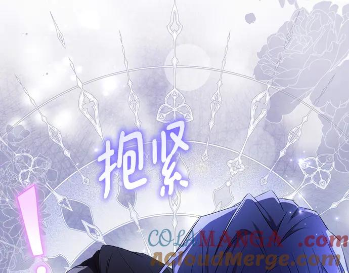 《黑暗皇女：雅什泰洛迪》第54话 第65页