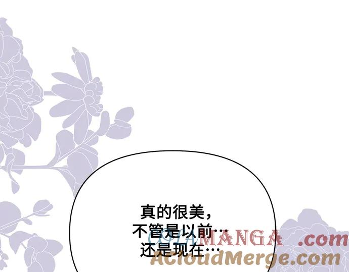 《黑暗皇女：雅什泰洛迪》第54话 第69页