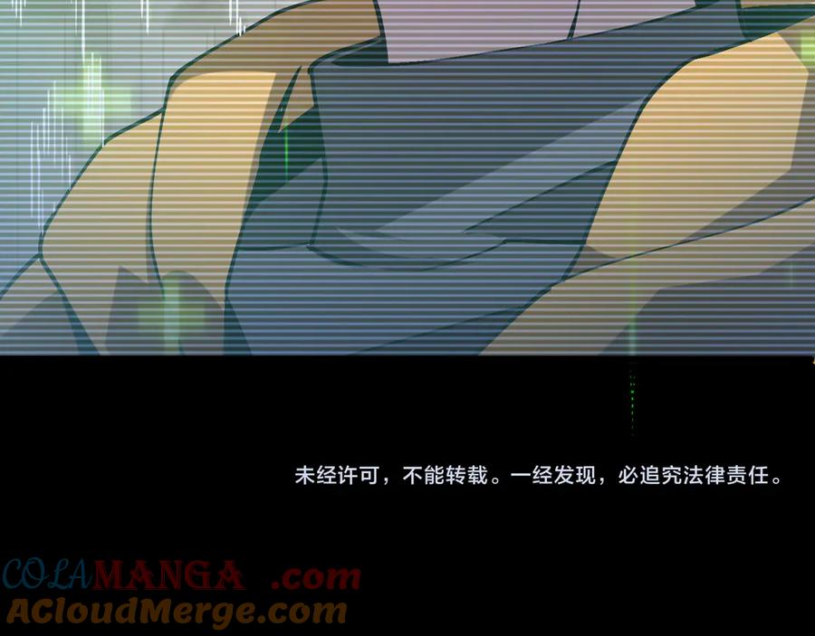 斩灵少女：我契约的全是上古神兵 - 第四话 第九战区候选人 - 第161张图