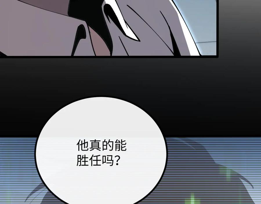 斩灵少女：我契约的全是上古神兵 - 第四话 第九战区候选人 - 第159张图