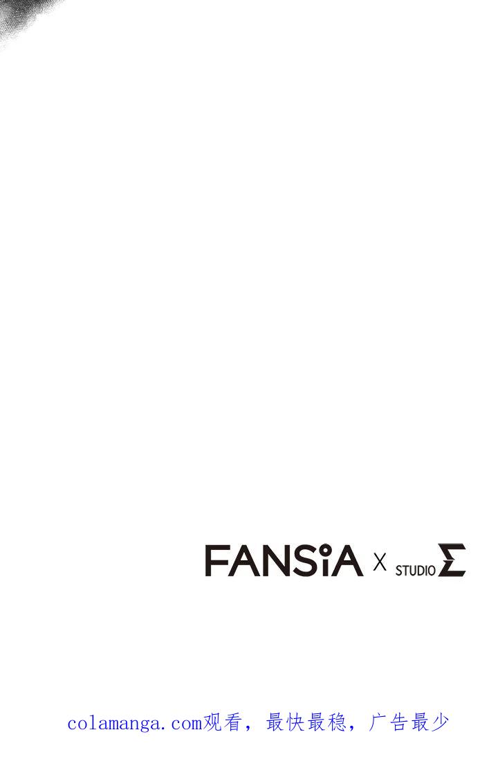 从满级开始升级 - 第64话 - 第152张图