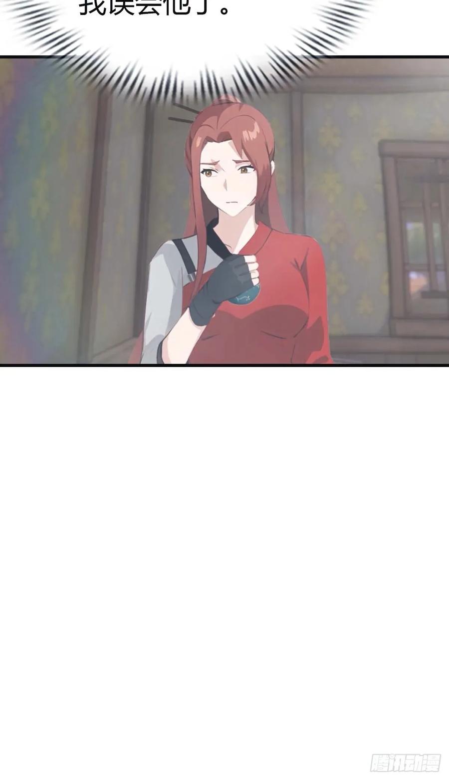 修仙归来在校园 第二季 - 第114话 弟子秦正的秘密 - 第39张图