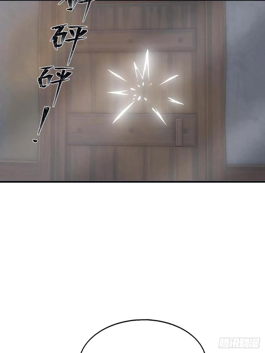 修仙归来在校园 第二季 - 第114话 弟子秦正的秘密 - 第21张图