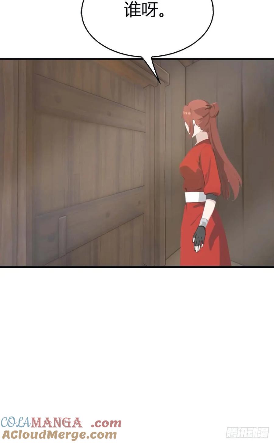 修仙归来在校园 第二季 - 第114话 弟子秦正的秘密 - 第22张图