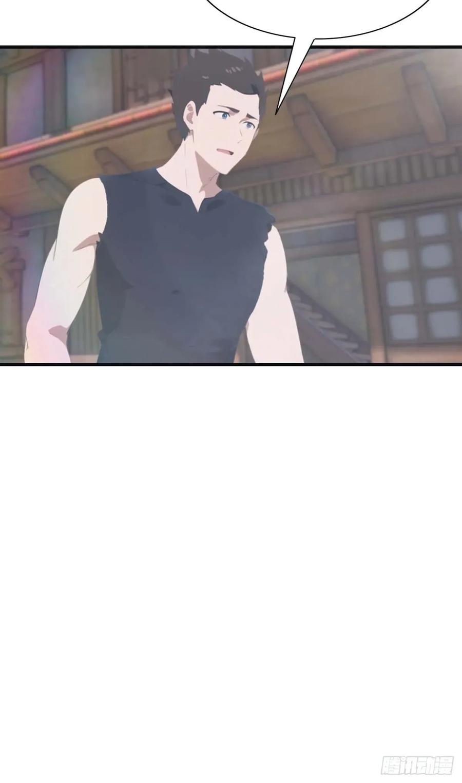 修仙归来在校园 第二季 - 第114话 弟子秦正的秘密 - 第48张图