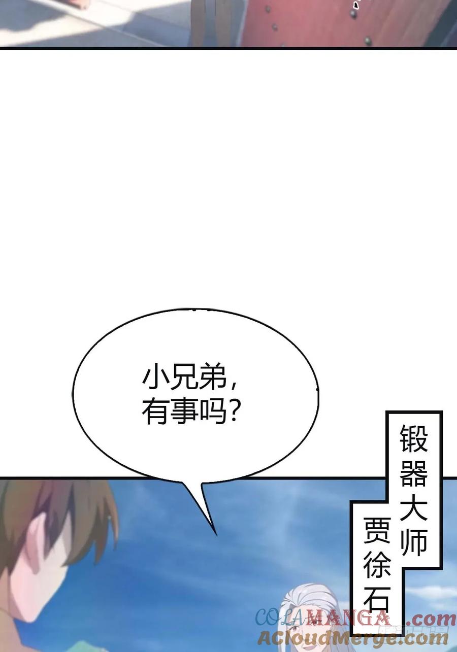 修仙归来在校园 第二季 - 第115话 肉身扛兵器 - 第19张图