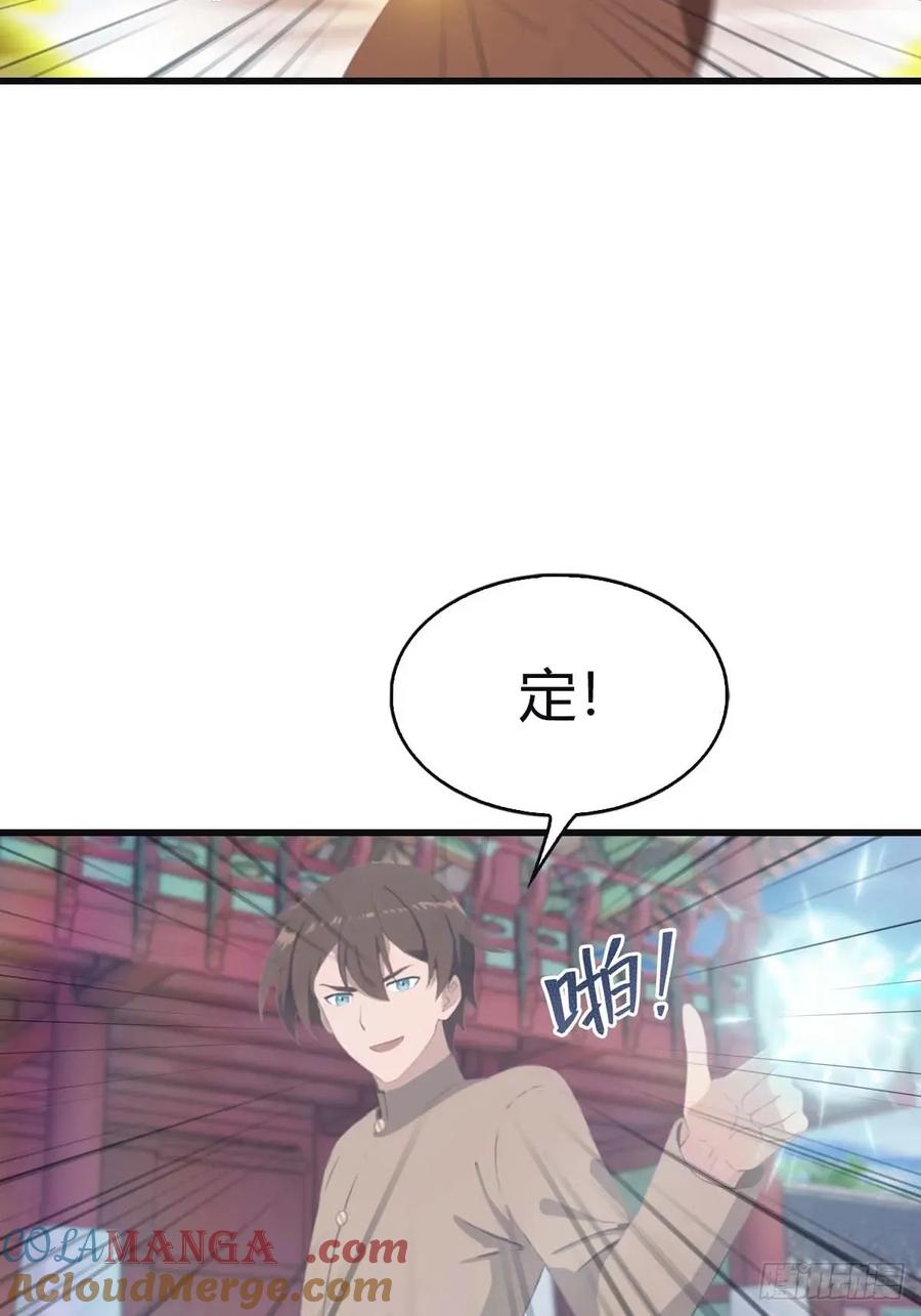 修仙归来在校园 第二季 - 第115话 肉身扛兵器 - 第34张图