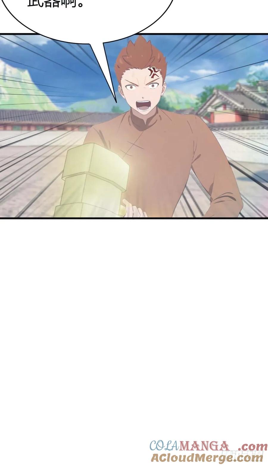 修仙归来在校园 第二季 - 第115话 肉身扛兵器 - 第31张图