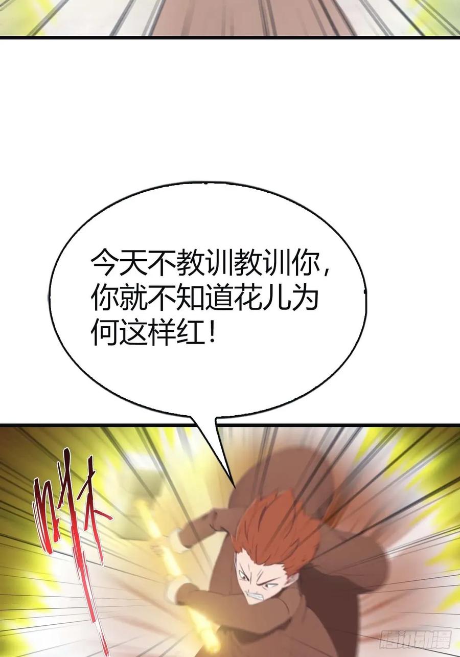 修仙归来在校园 第二季 - 第115话 肉身扛兵器 - 第33张图