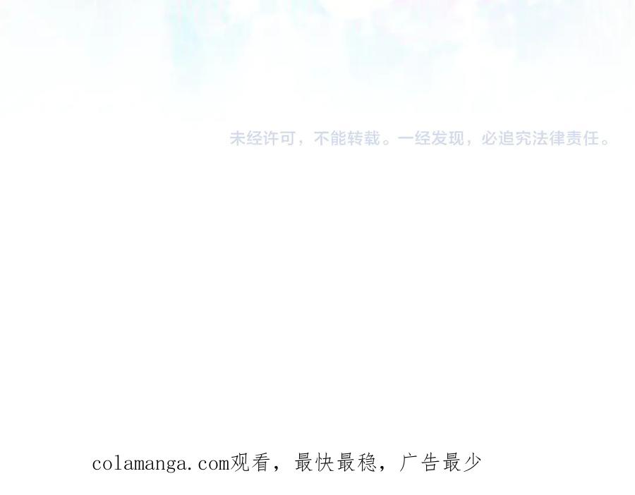 月光图书馆 - 第74话 结伴同行 - 第162张图