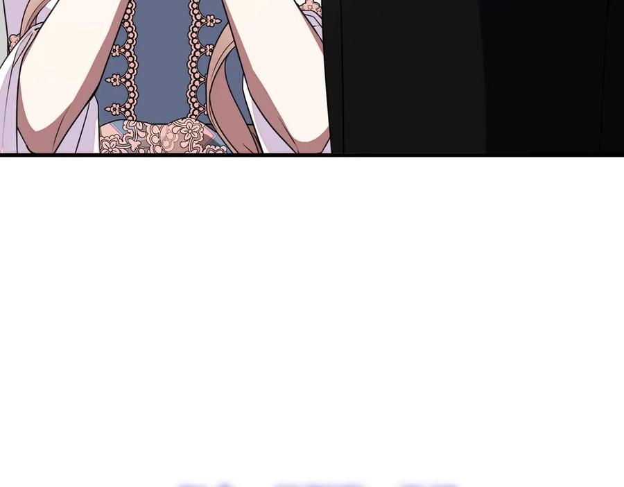 双胞胎姐姐的罢工宣言 第75话 如意算盘 第195页