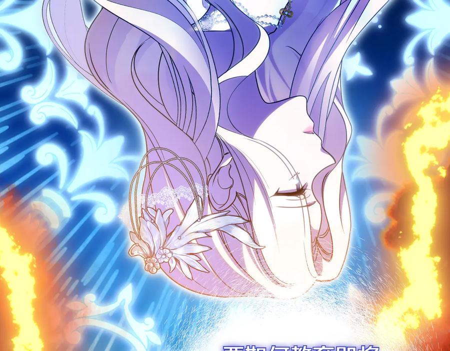 双胞胎姐姐的罢工宣言 第75话 如意算盘 第191页