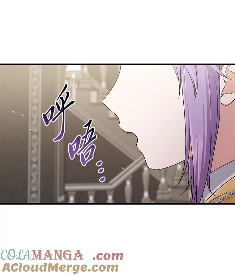 《完美演绎养女角色》79.出乎意料的角色 第9页