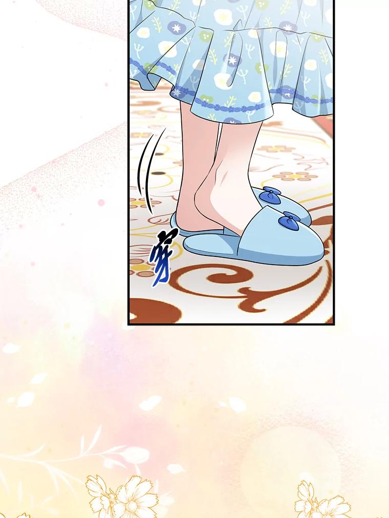 《完美演绎养女角色》79.出乎意料的角色 第36页