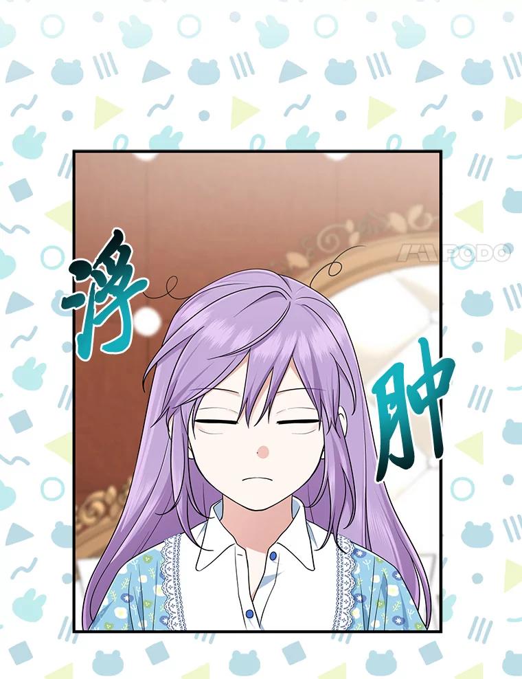 《完美演绎养女角色》79.出乎意料的角色 第31页