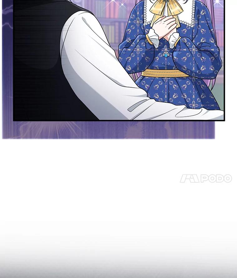 《完美演绎养女角色》79.出乎意料的角色 第14页