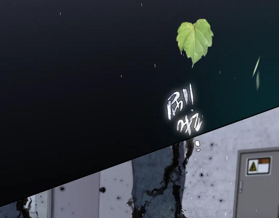 惑星之目 第6话 失觉症 第102页
