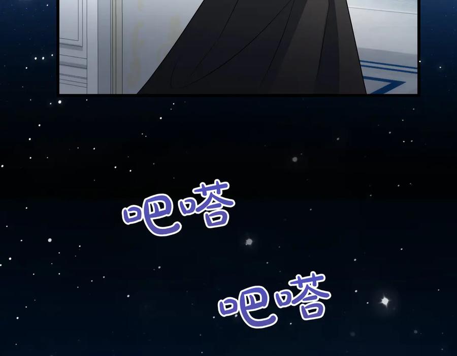 双胞胎姐姐的罢工宣言 第91话 当选神官 第234页