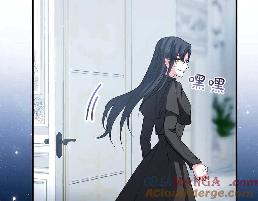 双胞胎姐姐的罢工宣言 第91话 当选神官 第233页