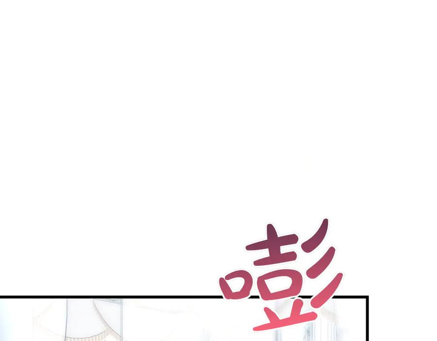双胞胎姐姐的罢工宣言 第91话 当选神官 第230页