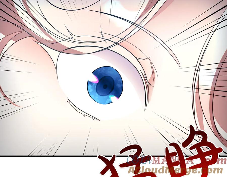 双胞胎姐姐的罢工宣言 第91话 当选神官 第213页