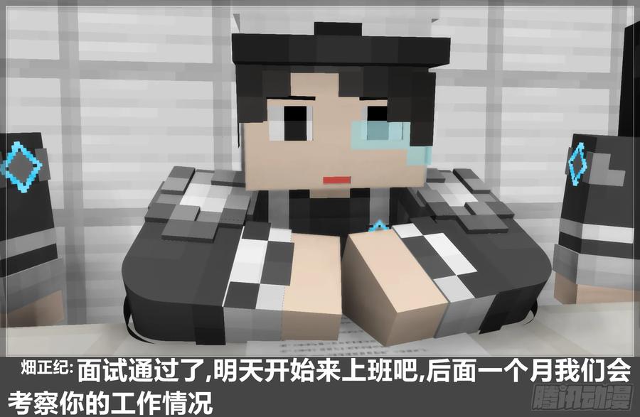 《我的世界：晨曦传记番外》圆代码-核心 第50页