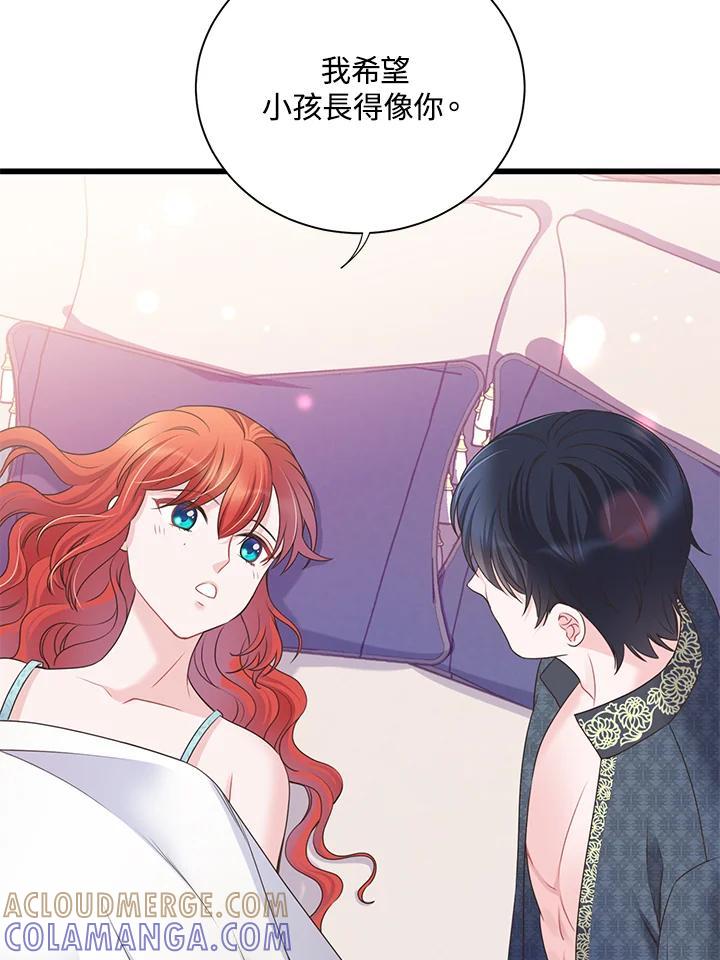 《恶棍公爵强求我的爱》第66话 第101页