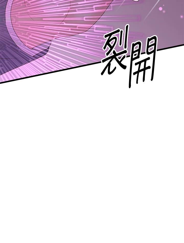 《恶棍公爵强求我的爱》第66话 第31页