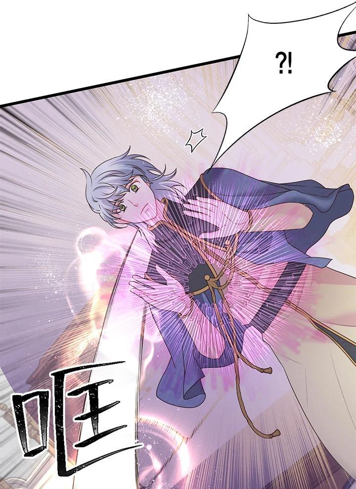 《恶棍公爵强求我的爱》第66话 第32页