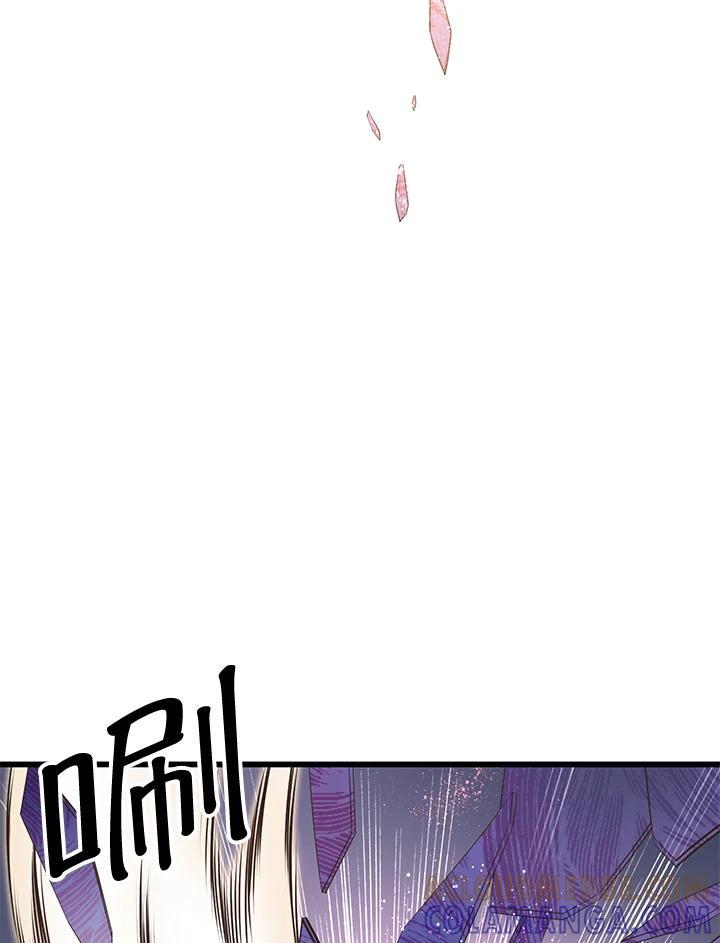 《恶棍公爵强求我的爱》第66话 第13页