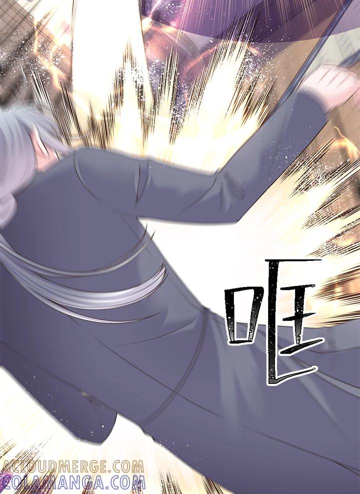 《恶棍公爵强求我的爱》第66话 第33页