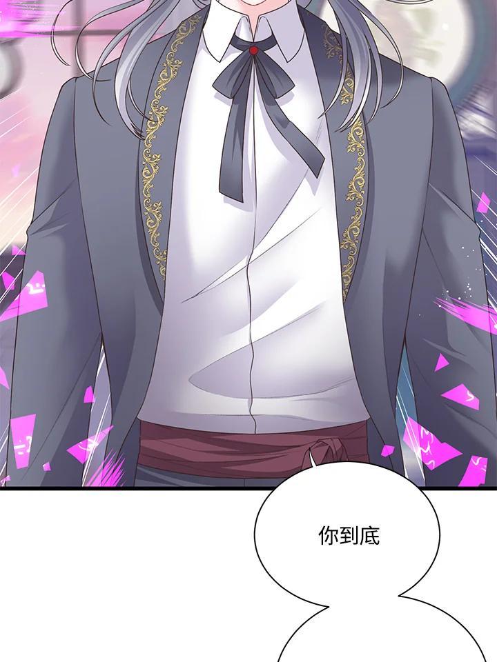 《恶棍公爵强求我的爱》第66话 第18页