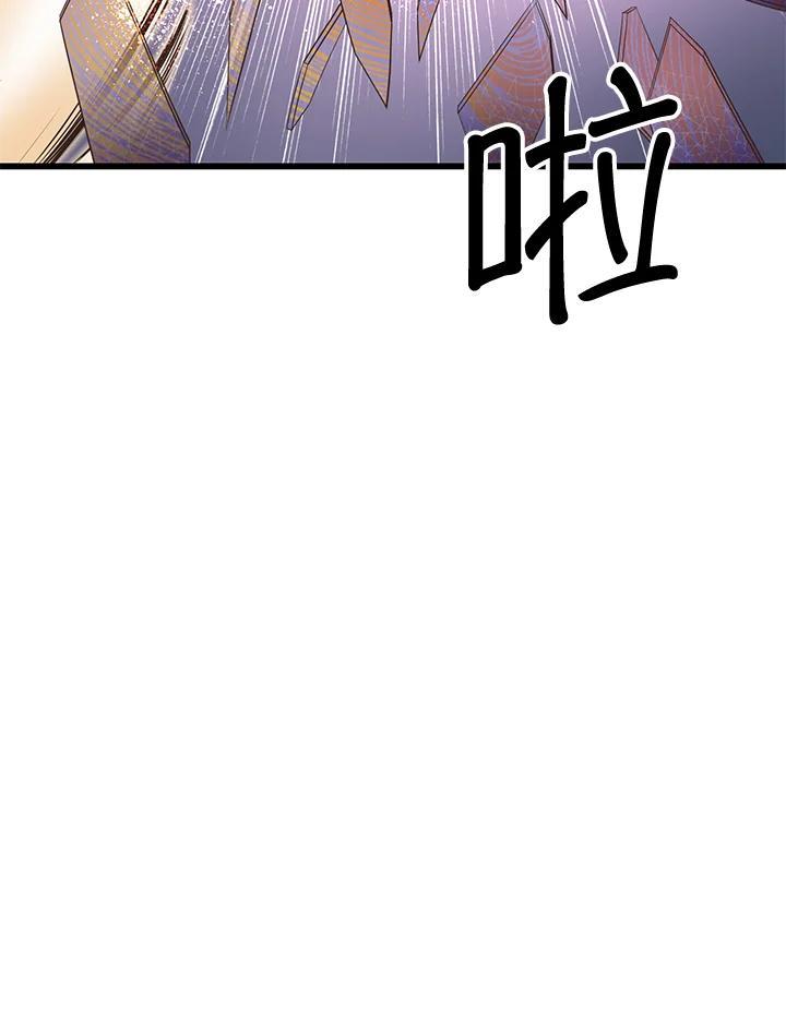《恶棍公爵强求我的爱》第66话 第15页