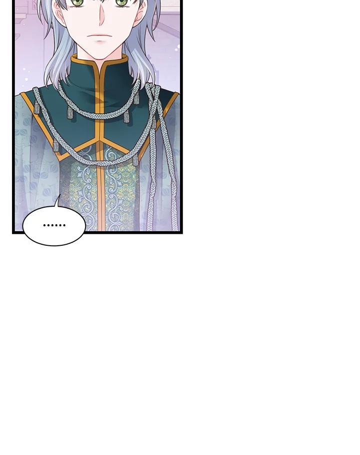 《恶棍公爵强求我的爱》第67话 第27页