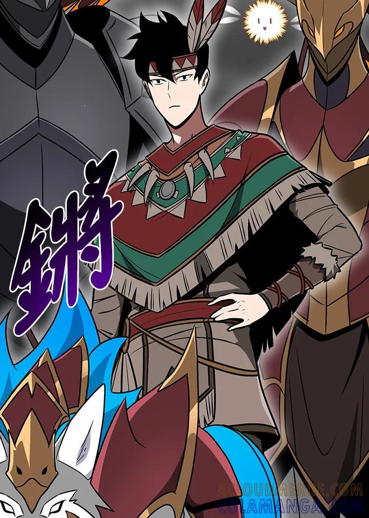 《大魔导士直播中》第92话 第105页