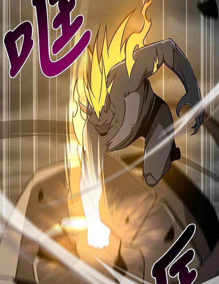 《大魔导士直播中》第92话 第23页