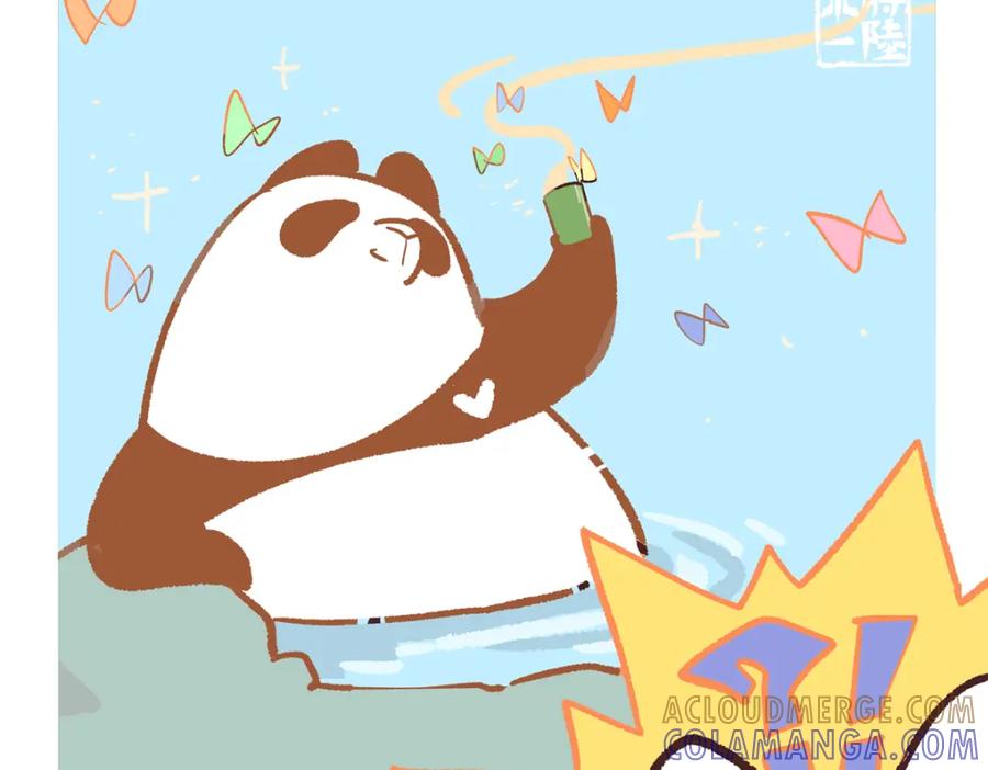 《胖达x胖达》第251话 第17页