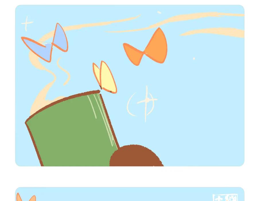 《胖达x胖达》第251话 第16页