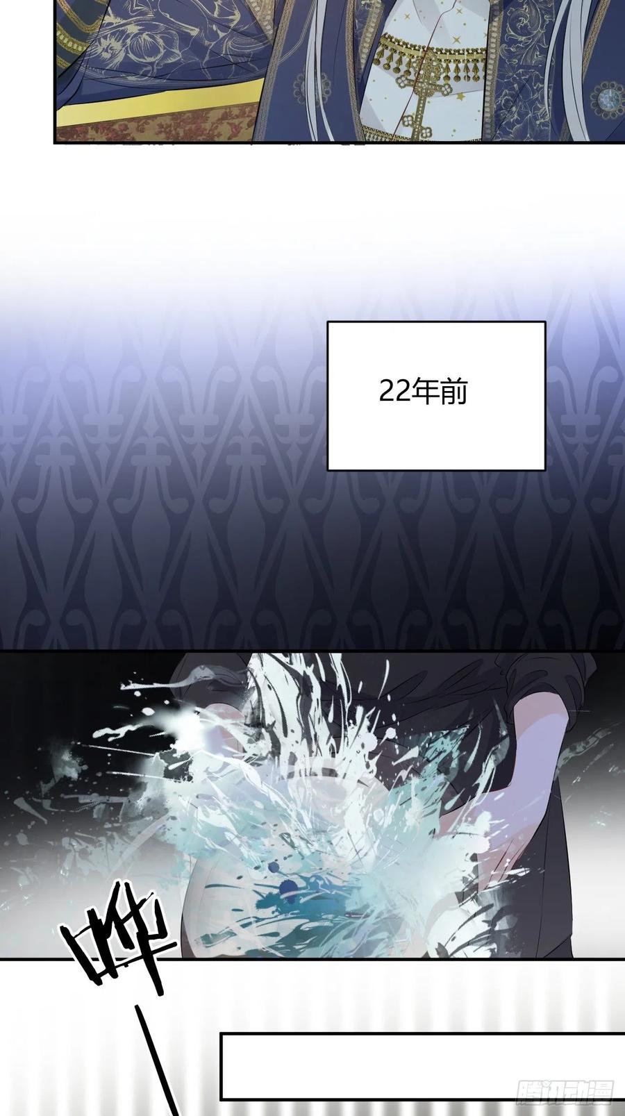 饲龙手册 09拜托请按时赴约 第2页