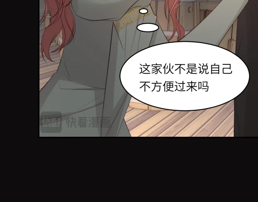 饲龙手册 97 百合花永远盛开 第15页