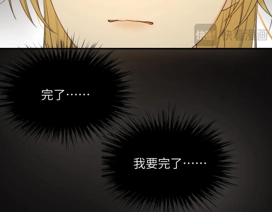 饲龙手册 97 百合花永远盛开 第136页