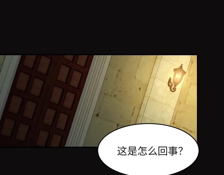 饲龙手册 97 百合花永远盛开 第30页