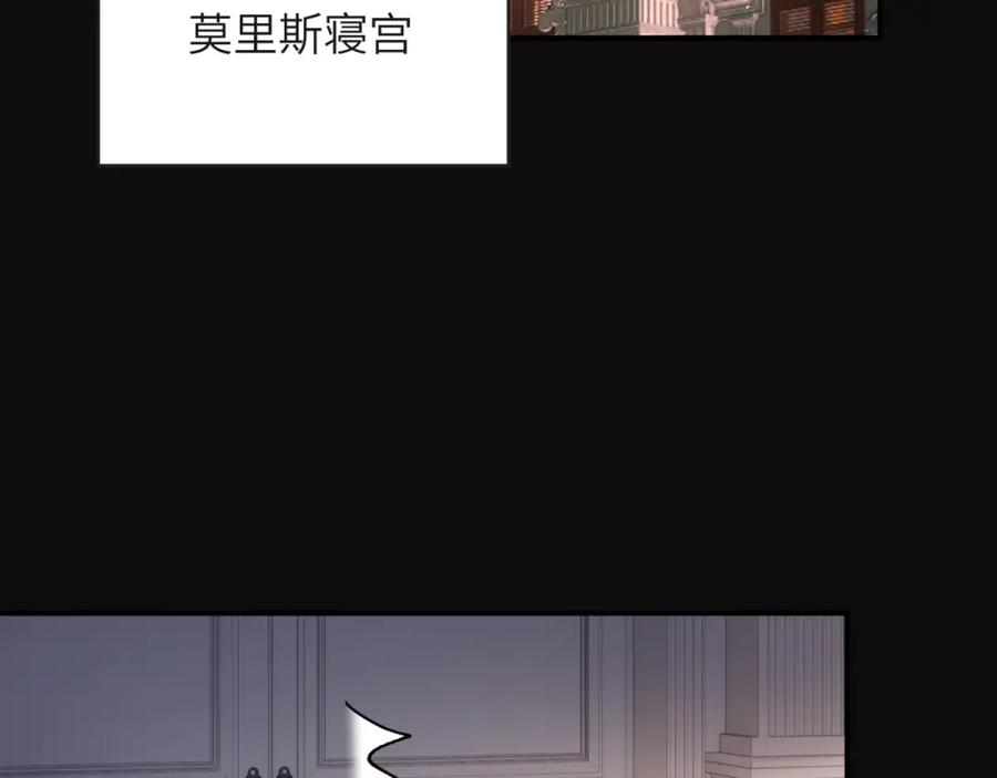 饲龙手册 97 百合花永远盛开 第22页