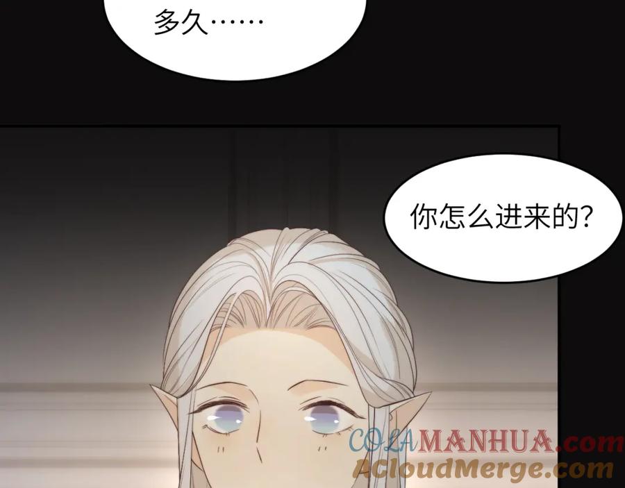 饲龙手册 97 百合花永远盛开 第85页